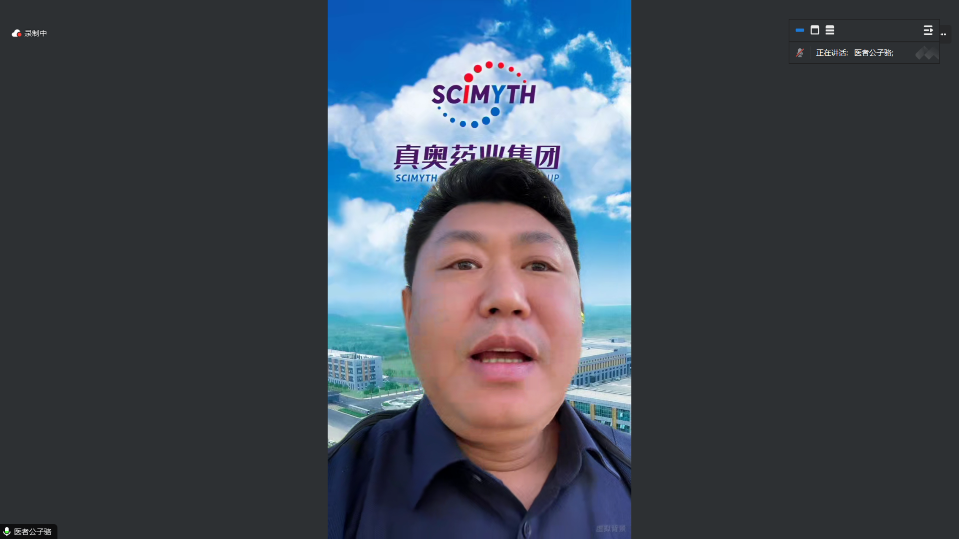 國(guó)家(jiā)中醫(yī)藥管理(lǐ)局監測統計(jì)中心領導一(yī)行(xíng)莅臨康衆集團總部考察交流