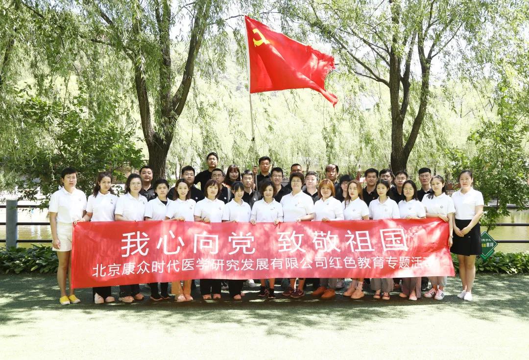 奮鬥百年(nián)路(lù)·啓航新征程！