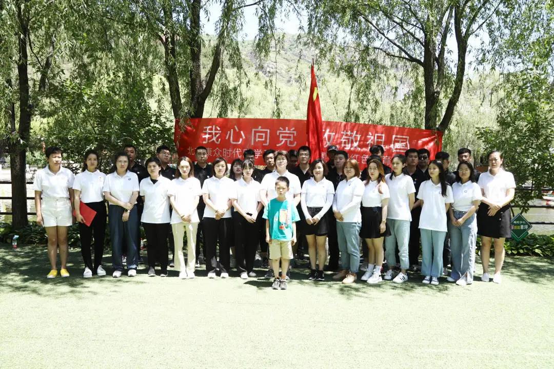 奮鬥百年(nián)路(lù)·啓航新征程！