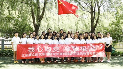 奮鬥百年(nián)路(lù)·啓航新征程！