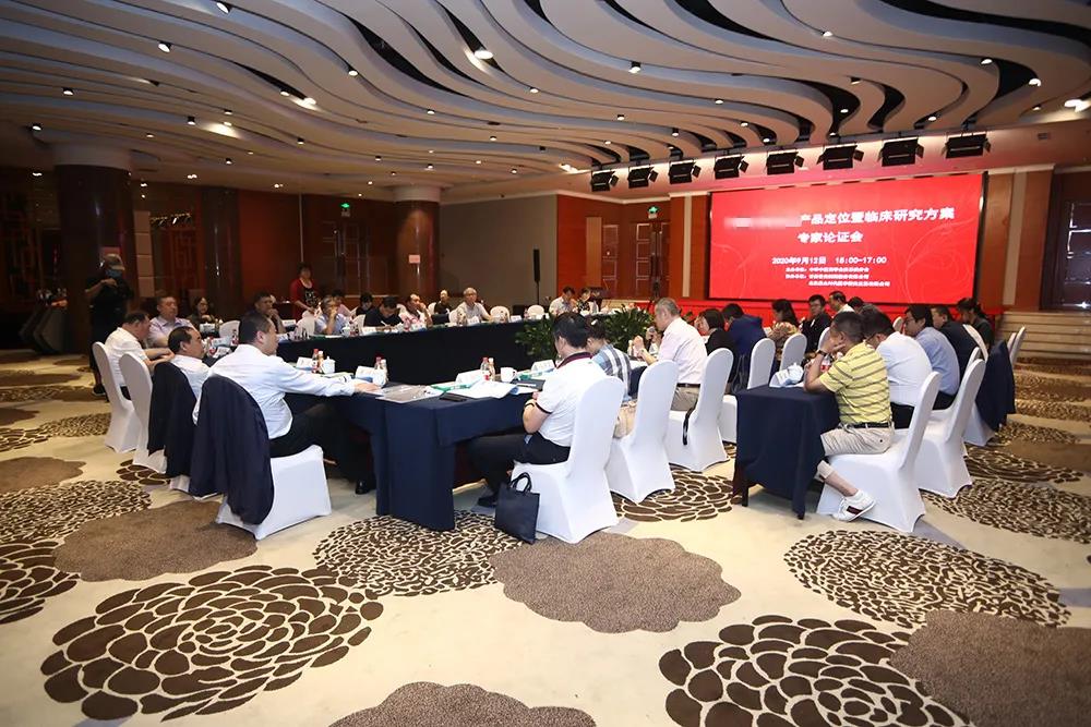 北(běi)京康衆時(shí)代助力“呼吸領域産品定位暨臨床研究方案專家(jiā)論證會(huì)” 順利召開(kāi) 北(běi)京康衆時(shí)代助力“呼吸領域産品定位暨臨床研究方案專家(jiā)論證會(huì)” 順利召開(kāi)