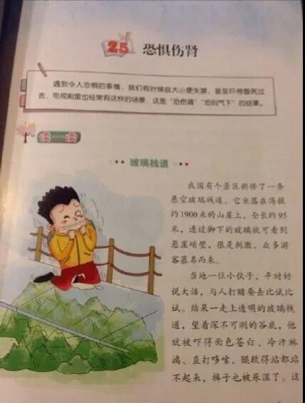 央台重磅消息：小(xiǎo)學五年(nián)級開(kāi)始學中醫(yī)