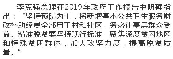 打赢脊柱結核脫貧攻堅戰——北(běi)京中衛公益基金(jīn)發起“關愛(ài)成人(rén)脊柱結核精準扶貧走基層”救助項目
