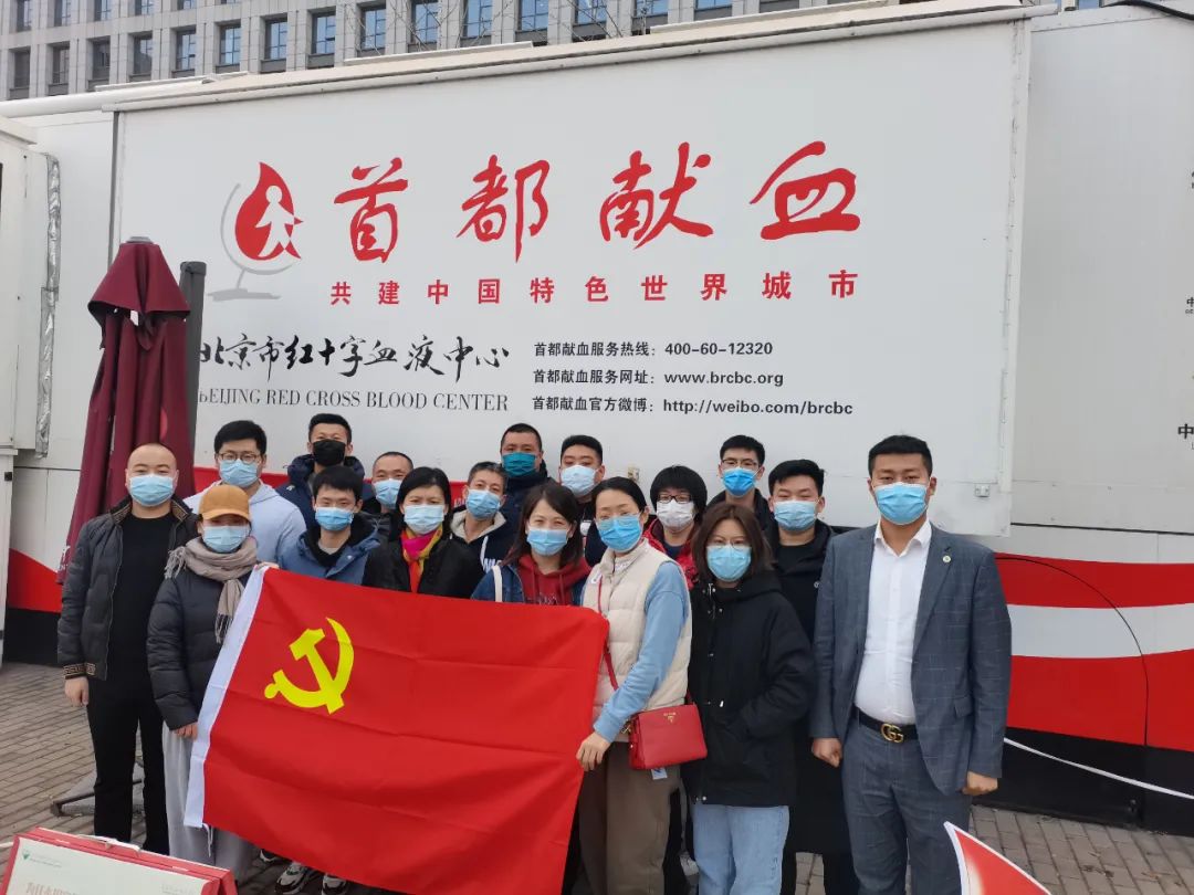 同血脈恒自(zì)強,康衆人(rén)向生(shēng)命獻禮 同血脈恒自(zì)強,康衆人(rén)向生(shēng)命獻禮