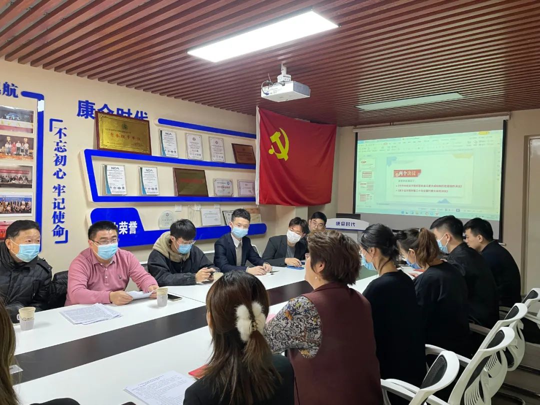 康衆時(shí)代“不(bù)忘初心,青春獻黨”主題黨日(rì)活動圓滿舉辦 康衆時(shí)代“不(bù)忘初心,青春獻黨”主題黨日(rì)活動圓滿舉辦