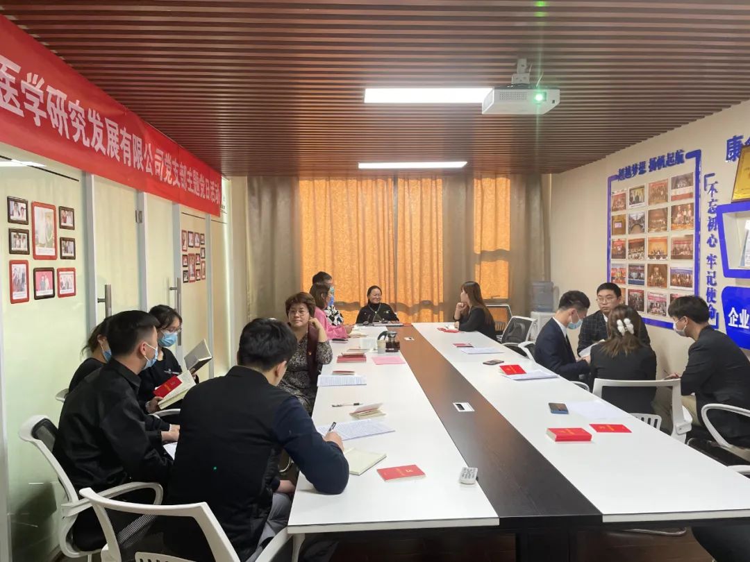 康衆時(shí)代“不(bù)忘初心,青春獻黨”主題黨日(rì)活動圓滿舉辦 康衆時(shí)代“不(bù)忘初心,青春獻黨”主題黨日(rì)活動圓滿舉辦