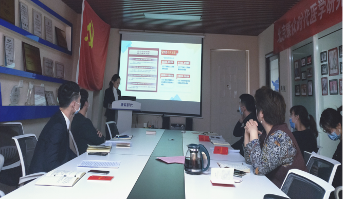 康衆時(shí)代“不(bù)忘初心,青春獻黨”主題黨日(rì)活動圓滿舉辦 康衆時(shí)代“不(bù)忘初心,青春獻黨”主題黨日(rì)活動圓滿舉辦