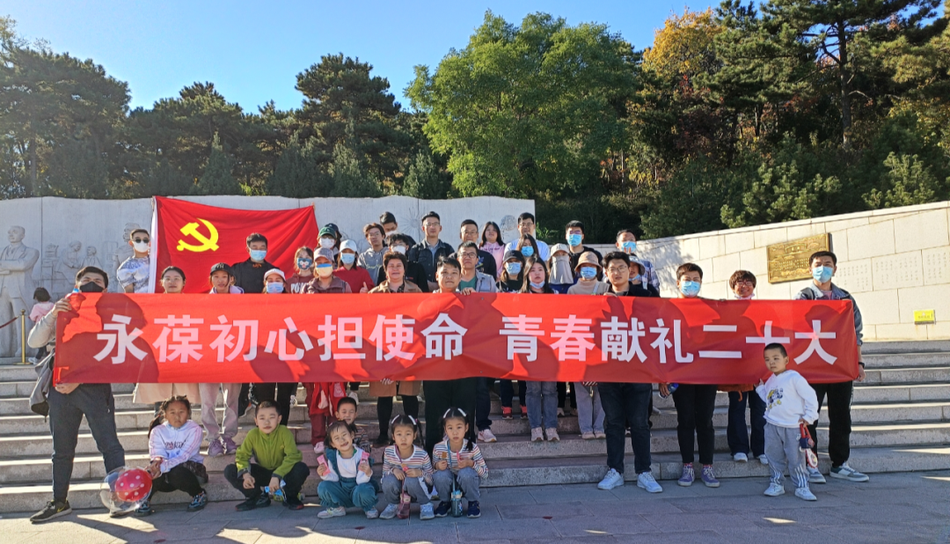 貫徹二十大(dà) 逐夢新征程