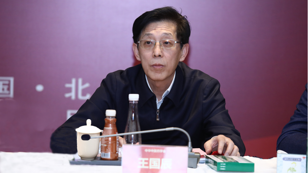 “宣肺止嗽合劑治療新型冠狀病毒感染咳嗽的(de)實效性研究”成果發布會(huì)在京舉辦