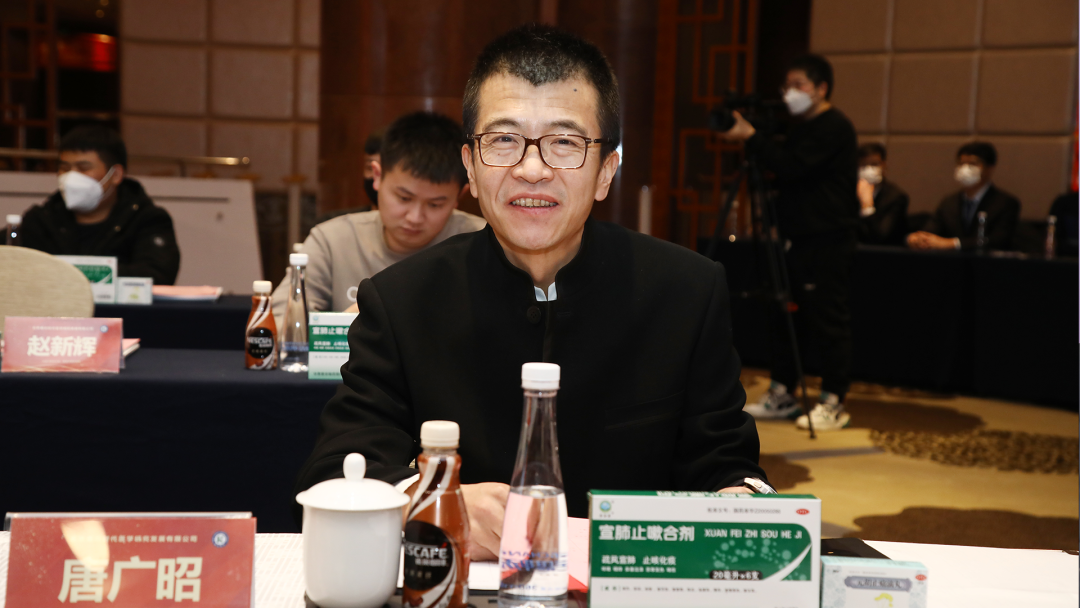 “宣肺止嗽合劑治療新型冠狀病毒感染咳嗽的(de)實效性研究”成果發布會(huì)在京舉辦