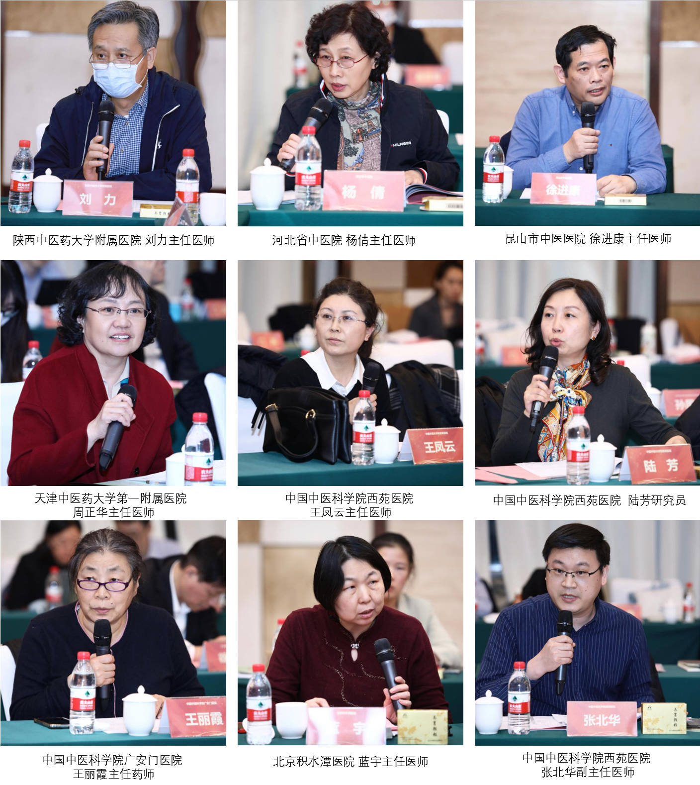 “養胃顆粒多(duō)中心臨床評價研究項目專家(jiā)討(tǎo)論會(huì)暨全國(guó)研究者啓動會(huì)”在京成功舉辦 “養胃顆粒多(duō)中心臨床評價研究項目專家(jiā)討(tǎo)論會(huì)暨全國(guó)研究者啓動會(huì)”在京成功舉辦