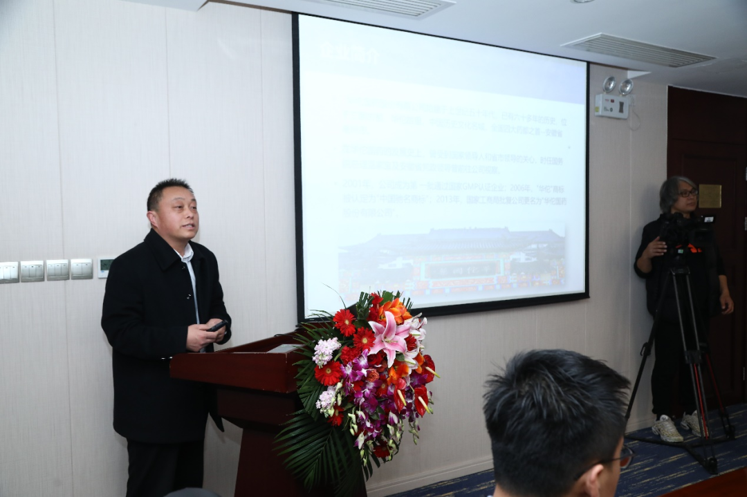 “膚康搽劑上(shàng)市(shì)後再評價臨床研究項目專家(jiā)論證會(huì)”在京成功舉辦 “膚康搽劑上(shàng)市(shì)後再評價臨床研究項目專家(jiā)論證會(huì)”在京成功舉辦