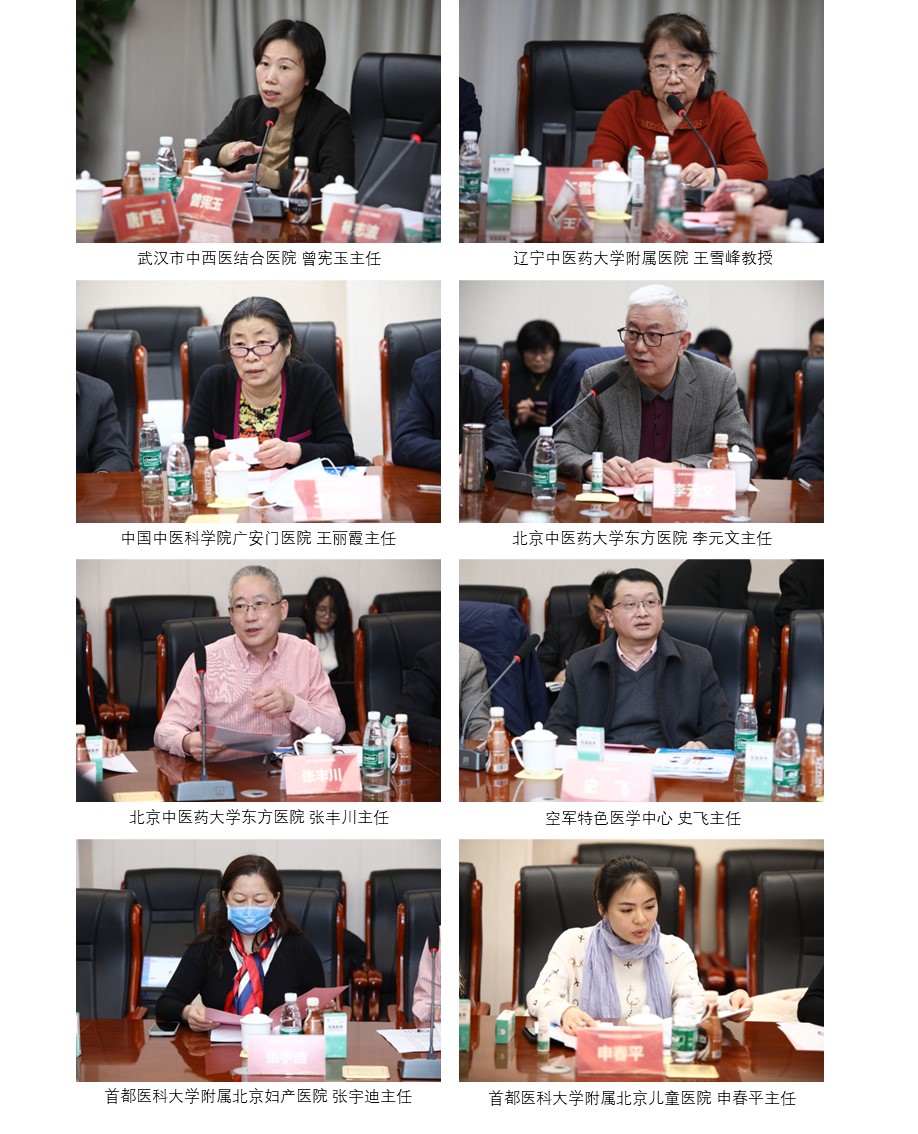 “膚康搽劑上(shàng)市(shì)後再評價臨床研究項目專家(jiā)論證會(huì)”在京成功舉辦 “膚康搽劑上(shàng)市(shì)後再評價臨床研究項目專家(jiā)論證會(huì)”在京成功舉辦