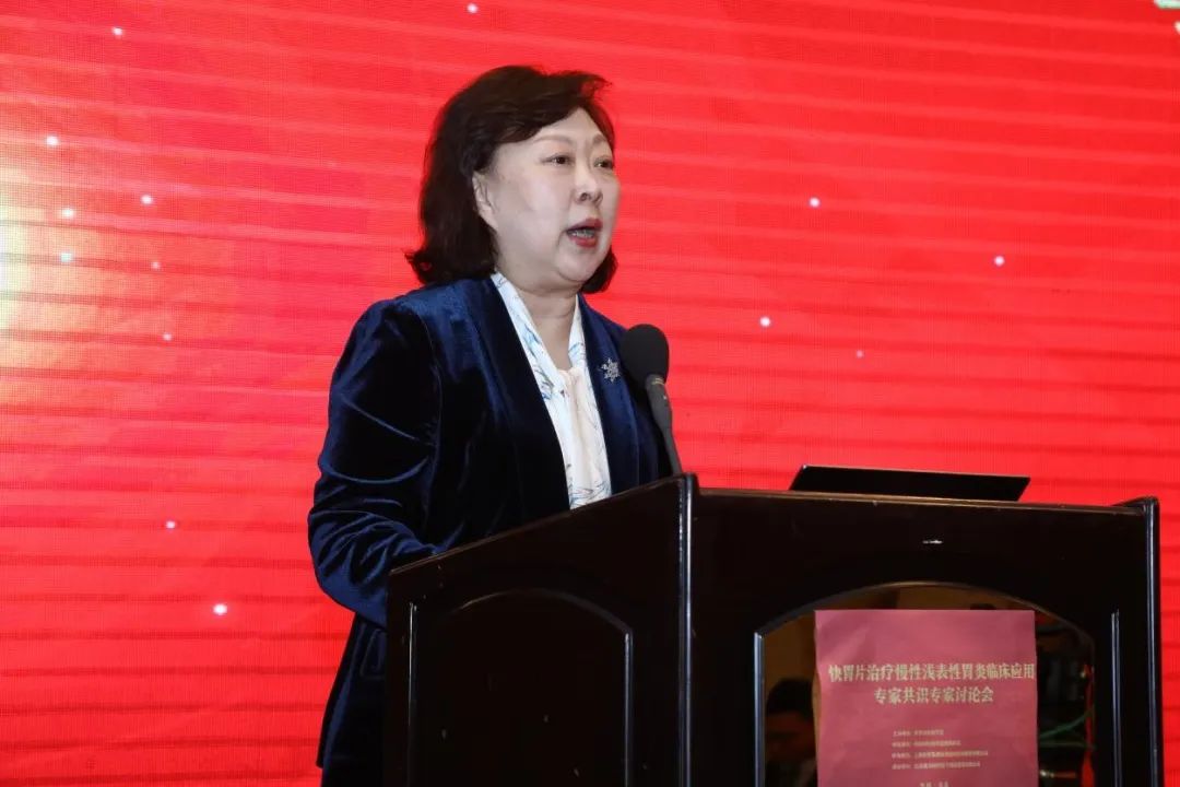 《快(kuài)胃片治療慢(màn)性淺表性胃炎臨床應用(yòng)專家(jiā)共識》第一(yī)次專家(jiā)討(tǎo)論會(huì)在京成功舉辦 《快(kuài)胃片治療慢(màn)性淺表性胃炎臨床應用(yòng)專家(jiā)共識》第一(yī)次專家(jiā)討(tǎo)論會(huì)在京成功舉辦