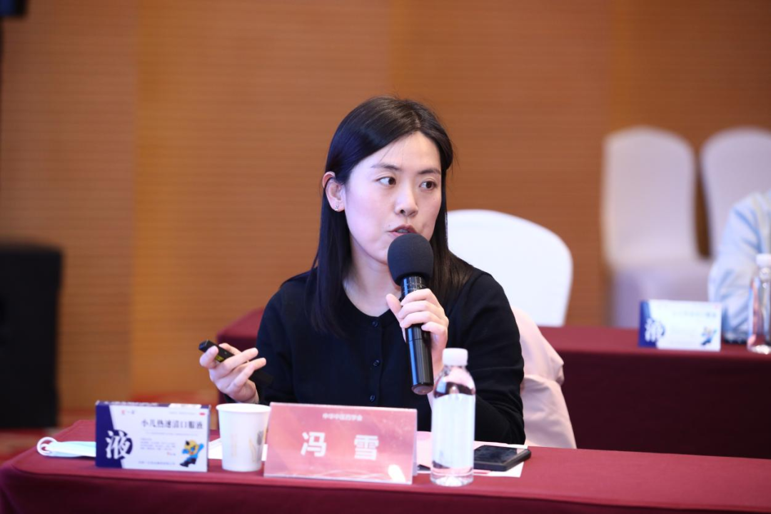 《小(xiǎo)兒(ér)熱(rè)速清口服液治療兒(ér)童上(shàng)呼吸道(dào)感染臨床應用(yòng)專家(jiā)共識》第二次專家(jiā)討(tǎo)論會(huì)在京成功舉辦