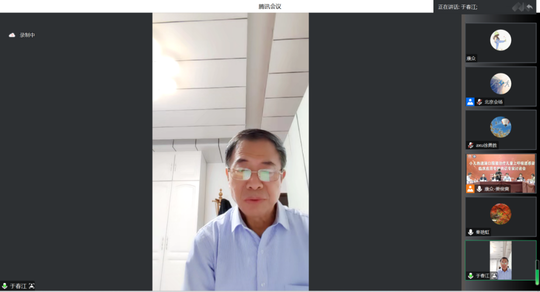 《小(xiǎo)兒(ér)熱(rè)速清口服液治療兒(ér)童上(shàng)呼吸道(dào)感染臨床應用(yòng)專家(jiā)共識》第二次專家(jiā)討(tǎo)論會(huì)在京成功舉辦