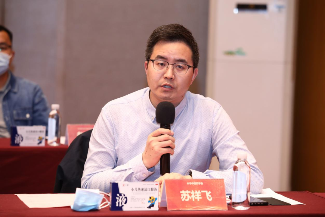 《小(xiǎo)兒(ér)熱(rè)速清口服液治療兒(ér)童上(shàng)呼吸道(dào)感染臨床應用(yòng)專家(jiā)共識》第二次專家(jiā)討(tǎo)論會(huì)在京成功舉辦