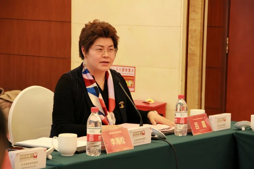 鎖陽固精丸治療男(nán)性早洩（腎虛證）臨床研究項目啓動會(huì)在京成功舉辦