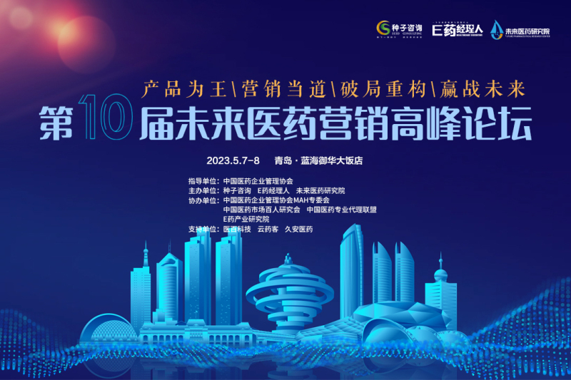 康衆時(shí)代:加強循證中醫(yī)藥研究,占領中醫(yī)藥學術(shù)高(gāo)地(dì),打造中藥大(dà)品種 康衆時(shí)代:加強循證中醫(yī)藥研究,占領中醫(yī)藥學術(shù)高(gāo)地(dì),打造中藥大(dà)品種