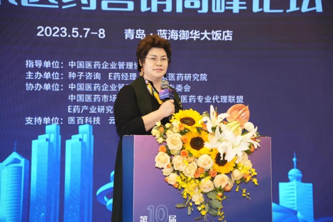 康衆時(shí)代:加強循證中醫(yī)藥研究,占領中醫(yī)藥學術(shù)高(gāo)地(dì),打造中藥大(dà)品種 康衆時(shí)代:加強循證中醫(yī)藥研究,占領中醫(yī)藥學術(shù)高(gāo)地(dì),打造中藥大(dà)品種