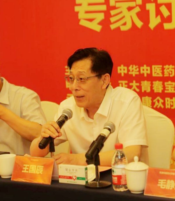 《冠心甯片治療冠心病臨床應用(yòng)專家(jiā)共識》形成推薦意見(jiàn)和(hé)共識建議(yì)專家(jiā)討(tǎo)論會(huì)順利舉辦