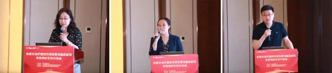 《快(kuài)胃片治療慢(màn)性淺表性胃炎臨床應用(yòng)專家(jiā)共識》形成推薦意見(jiàn)和(hé)共識建議(yì)專家(jiā)討(tǎo)論會(huì)在南(nán)甯成功舉辦 《快(kuài)胃片治療慢(màn)性淺表性胃炎臨床應用(yòng)專家(jiā)共識》形成推薦意見(jiàn)和(hé)共識建議(yì)專家(jiā)討(tǎo)論會(huì)在南(nán)甯成功舉辦