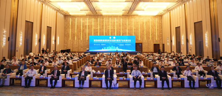 第四屆國(guó)際健康智庫論壇暨中醫(yī)藥産業(yè)發展論壇成功舉辦
