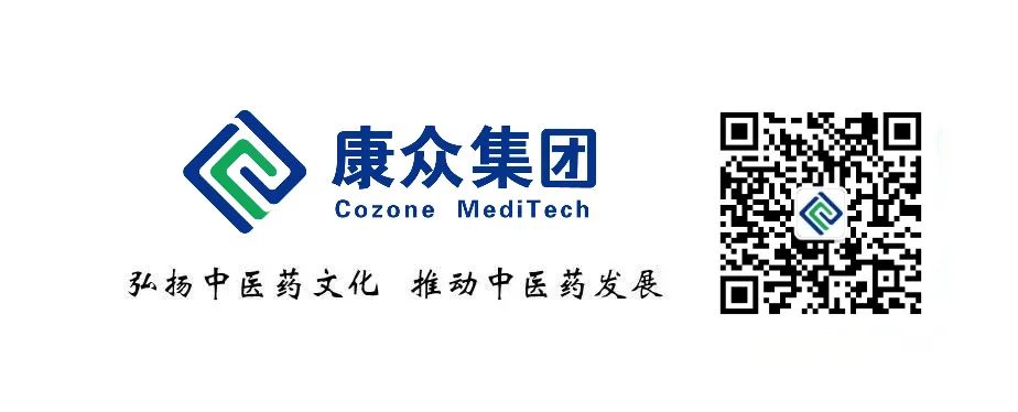 國(guó)家(jiā)藥監局關于發布《藥品标準管理(lǐ)辦法》的(de)公告