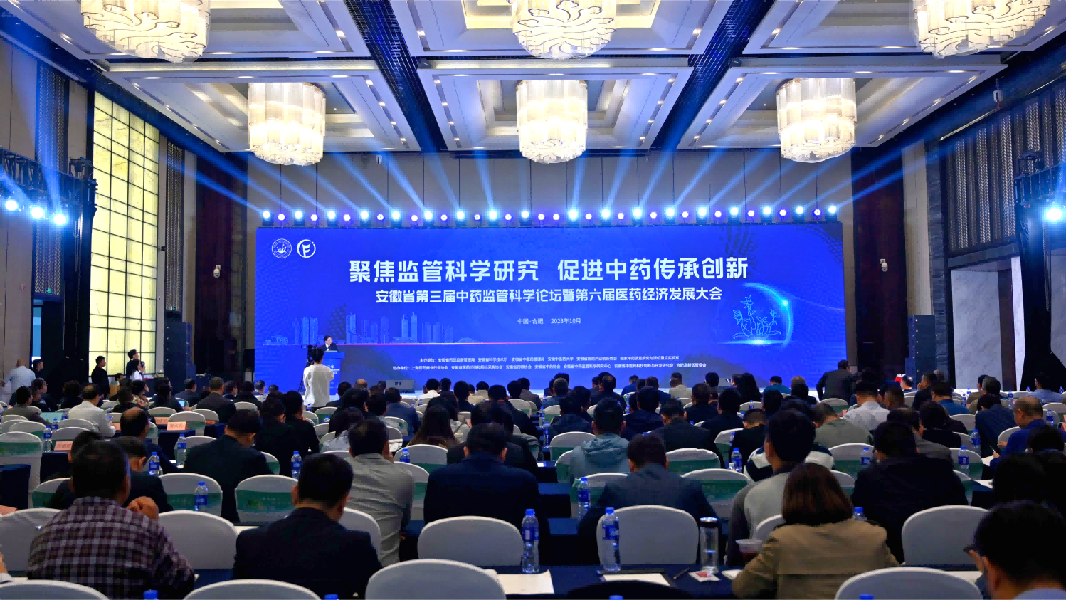 康衆時(shí)代：加強中藥真實世界臨床研究體(tǐ)系建設，突出研究前置，合力推動中醫(yī)藥高(gāo)質量發展