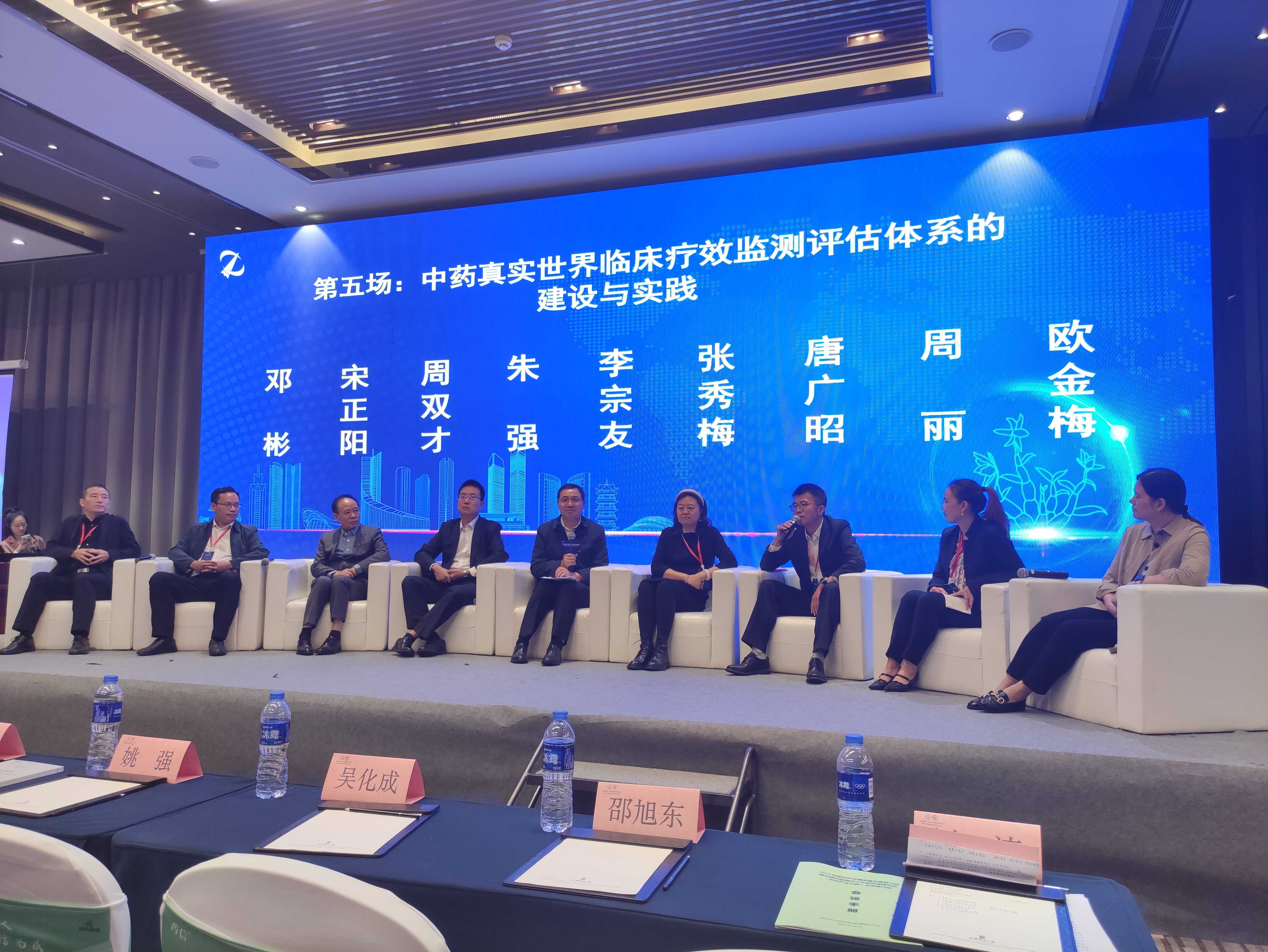 康衆時(shí)代：加強中藥真實世界臨床研究體(tǐ)系建設，突出研究前置，合力推動中醫(yī)藥高(gāo)質量發展