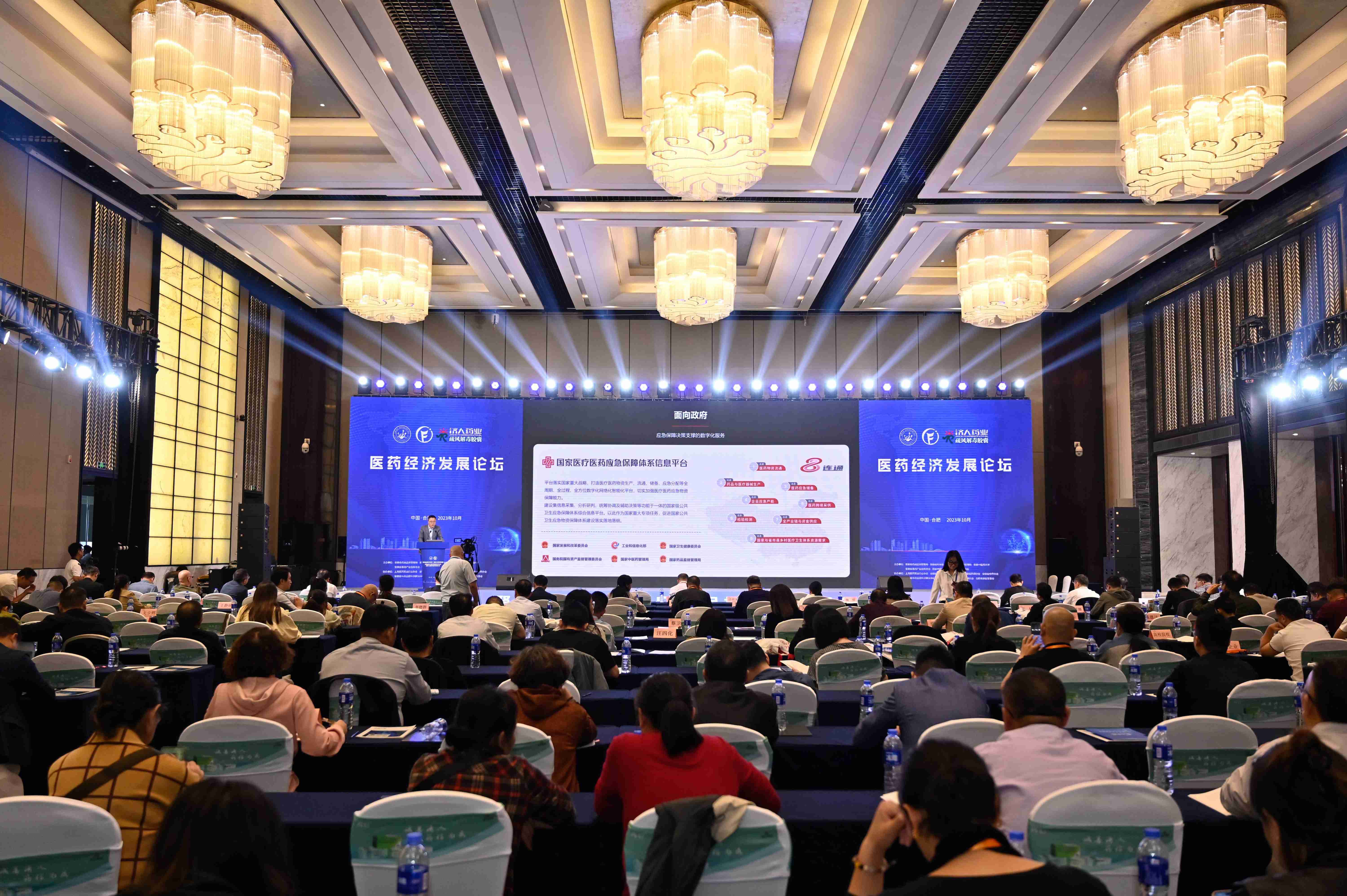 康衆時(shí)代：加強中藥真實世界臨床研究體(tǐ)系建設，突出研究前置，合力推動中醫(yī)藥高(gāo)質量發展