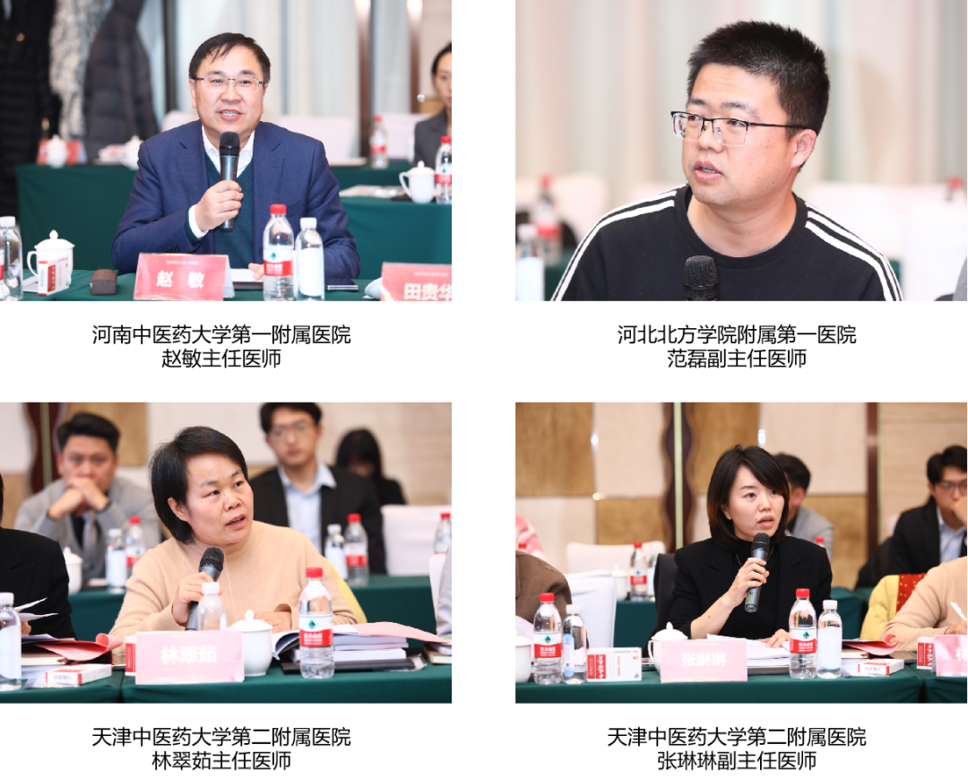 中風(fēng)回春片随機(jī)、雙盲、多(duō)中心臨床研究項目討(tǎo)論會(huì)暨全國(guó)研究者啓動會(huì)在京舉辦！