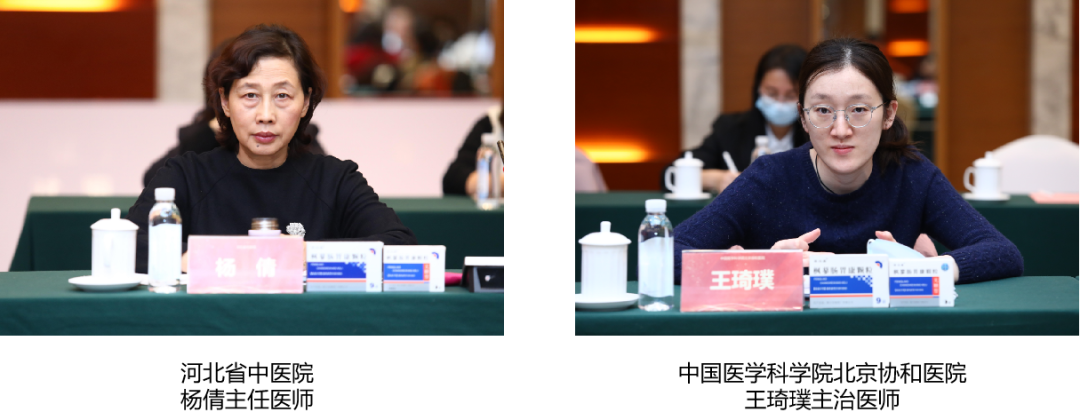 楓蓼腸胃康顆粒多(duō)中心、随機(jī)、雙盲、陽性藥物(wù)對(duì)照(zhào)臨床研究項目討(tǎo)論會(huì)暨全國(guó)研究者啓動會(huì)在京舉辦！