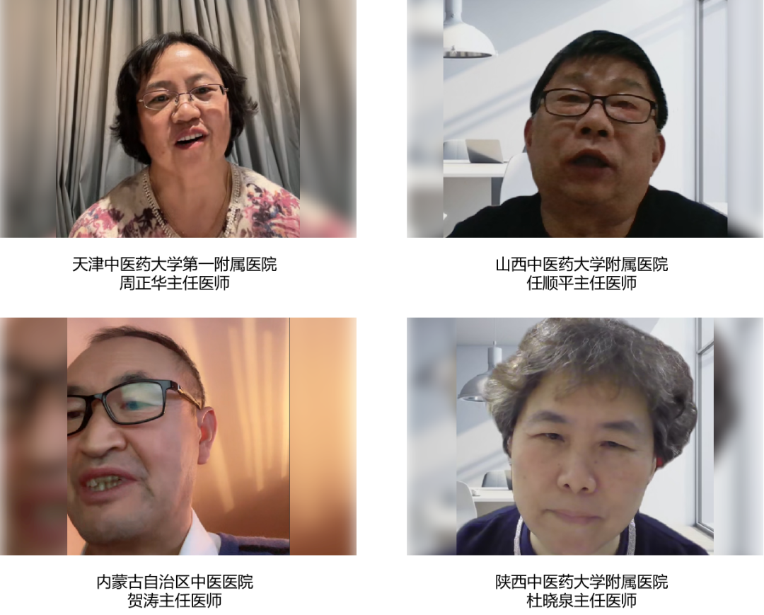 楓蓼腸胃康顆粒多(duō)中心、随機(jī)、雙盲、陽性藥物(wù)對(duì)照(zhào)臨床研究項目討(tǎo)論會(huì)暨全國(guó)研究者啓動會(huì)在京舉辦！