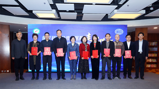 構建中醫(yī)藥高(gāo)質量循證體(tǐ)系，加速中醫(yī)藥大(dà)品種培育步伐