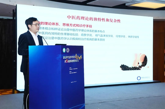 構建中醫(yī)藥高(gāo)質量循證體(tǐ)系，加速中醫(yī)藥大(dà)品種培育步伐