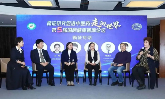 構建中醫(yī)藥高(gāo)質量循證體(tǐ)系，加速中醫(yī)藥大(dà)品種培育步伐