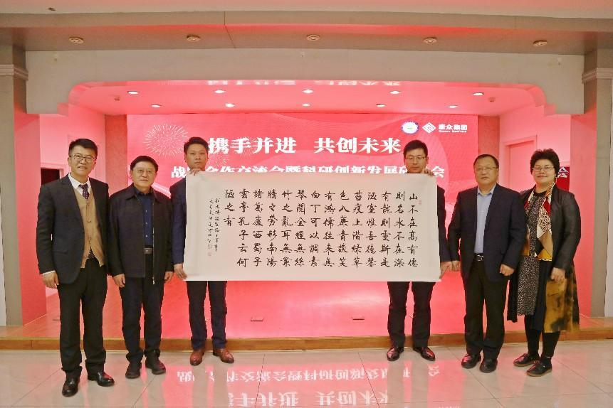 康衆時(shí)代與河(hé)北(běi)北(běi)方學院附屬第一(yī)醫(yī)院達成戰略合作(zuò)， 助力臨床試驗研究高(gāo)質量發展！