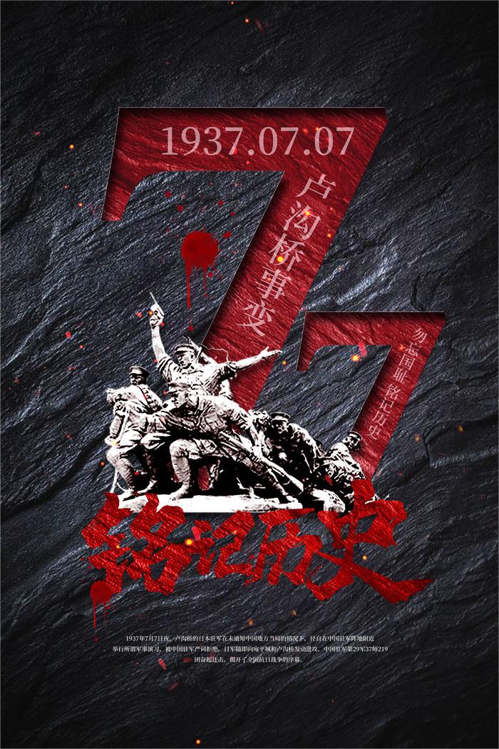 共築抗戰精神，培育愛(ài)國(guó)情懷 ——康衆集團黨支部赴中國(guó)人(rén)民(mín)抗日(rì)戰争紀念館開(kāi)展主題黨日(rì)活動