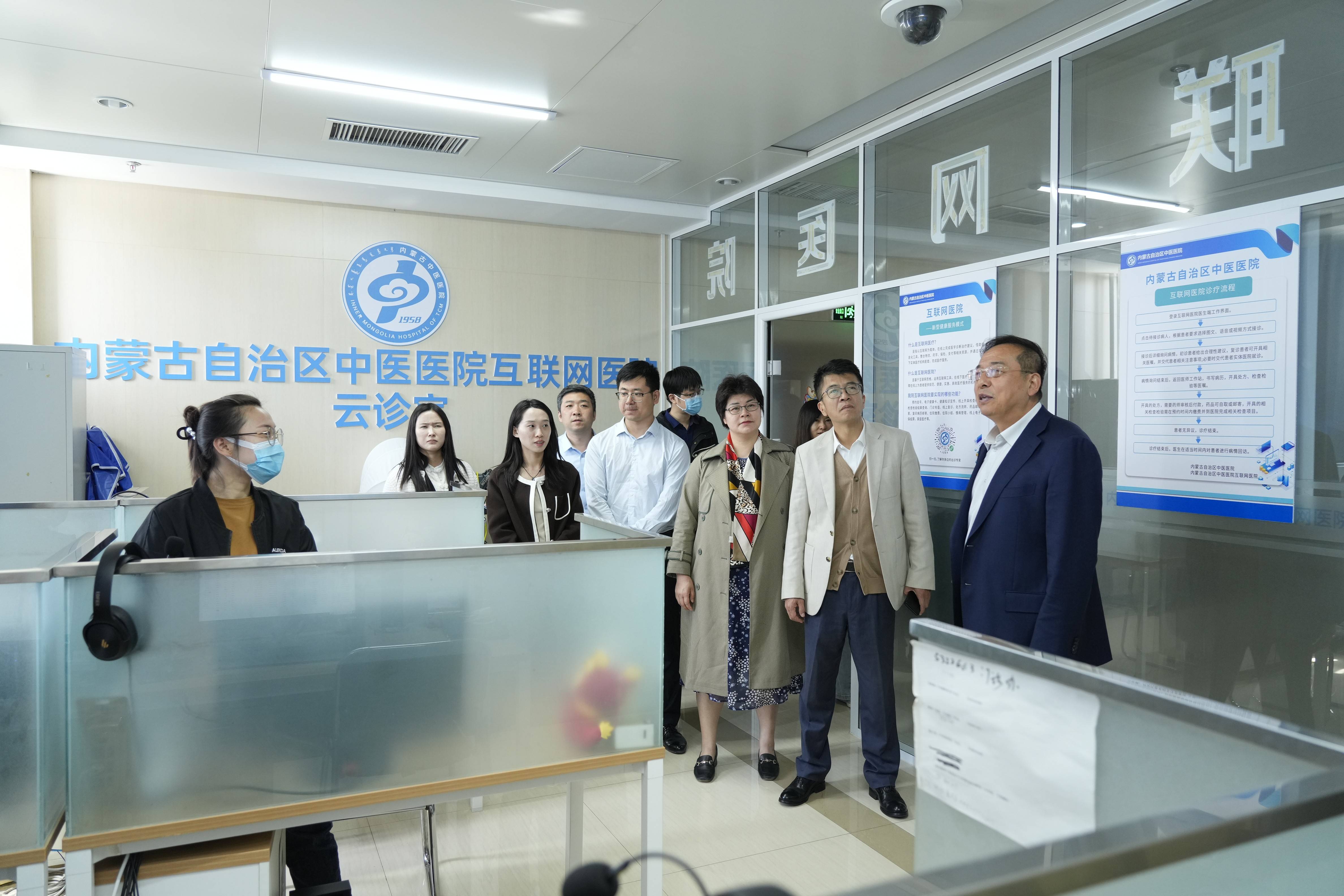 康衆時(shí)代與內(nèi)蒙古自(zì)治區(qū)中醫(yī)醫(yī)院達成戰略合作(zuò)，共迎臨床試驗研究新篇章(zhāng)！