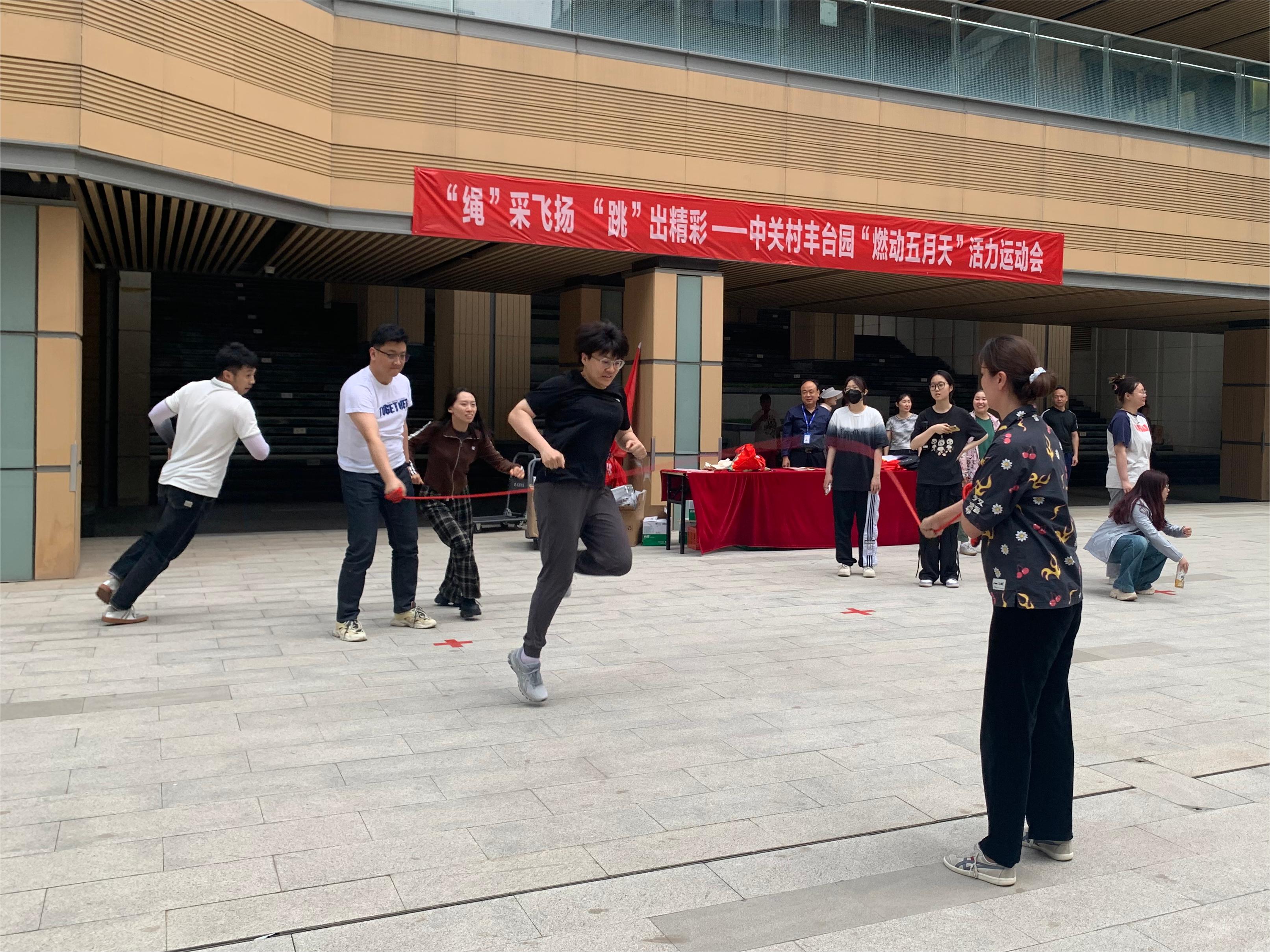 弘揚五四精神，綻放(fàng)青春風(fēng)采 ——康衆集團黨支部積極參與中關村(cūn)豐台科(kē)技(jì)園區(qū)運動會(huì)