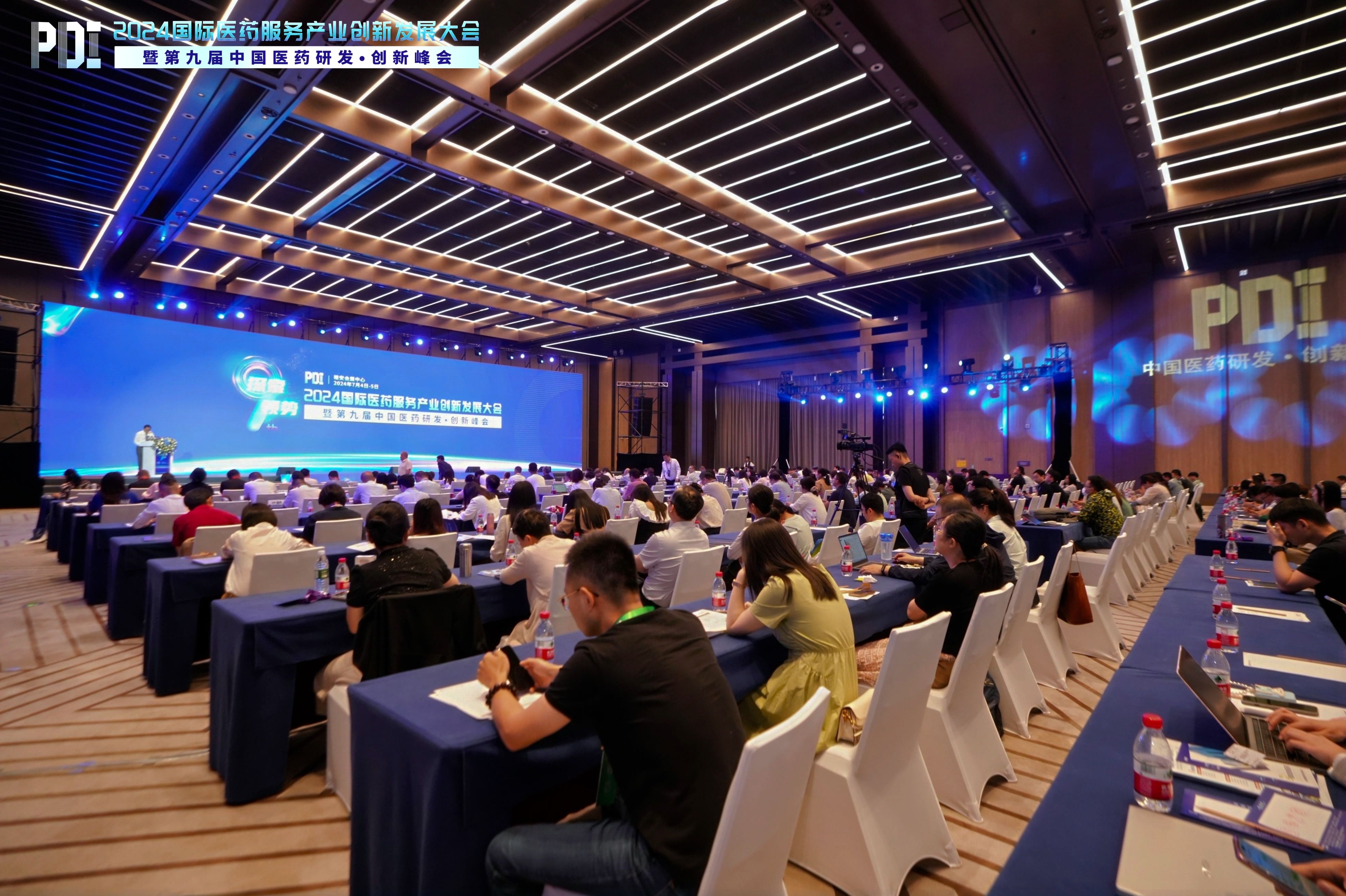 康衆時(shí)代：2024中藥創新與發展論壇成功舉辦