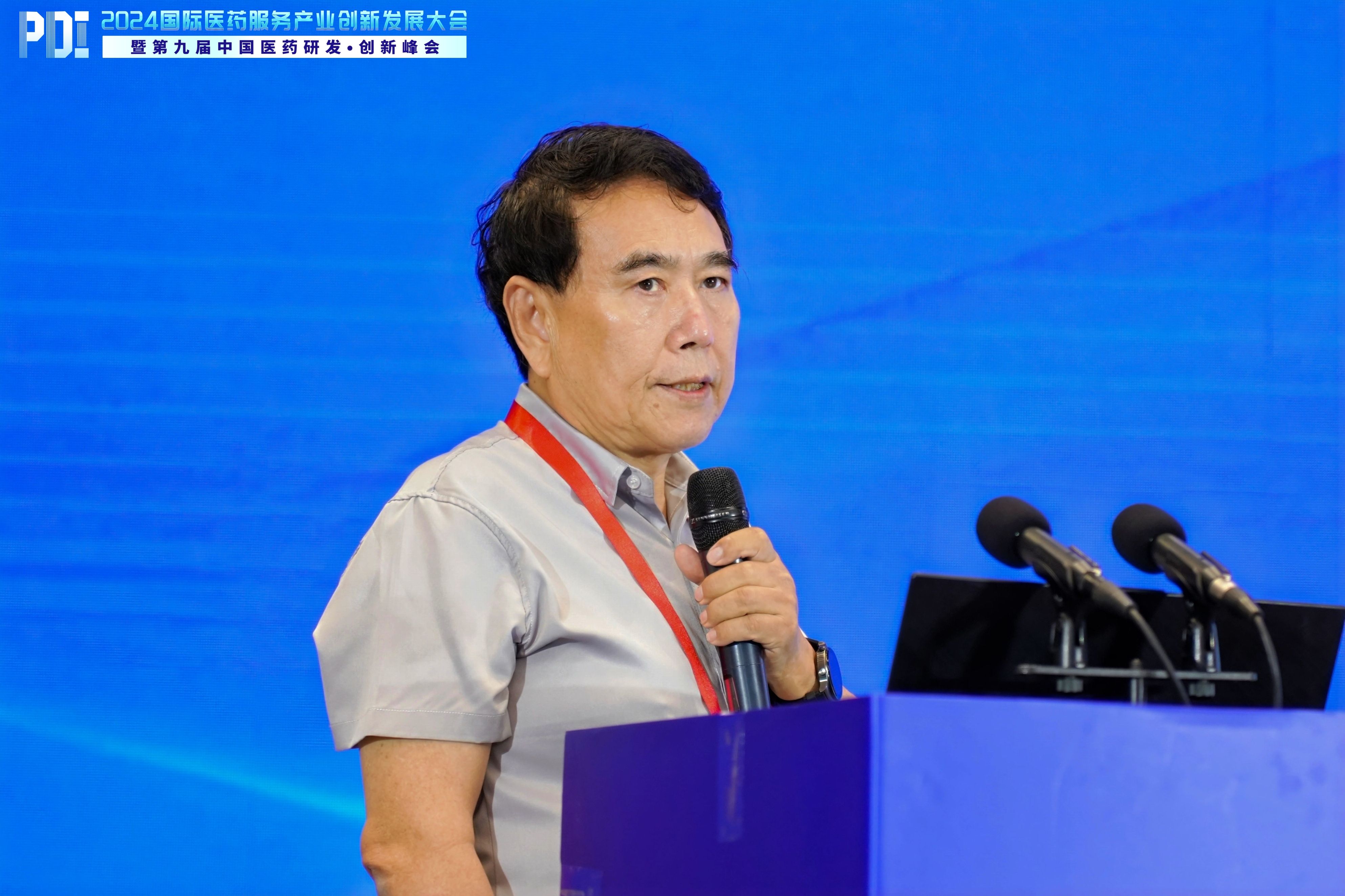 康衆時(shí)代：2024中藥創新與發展論壇成功舉辦