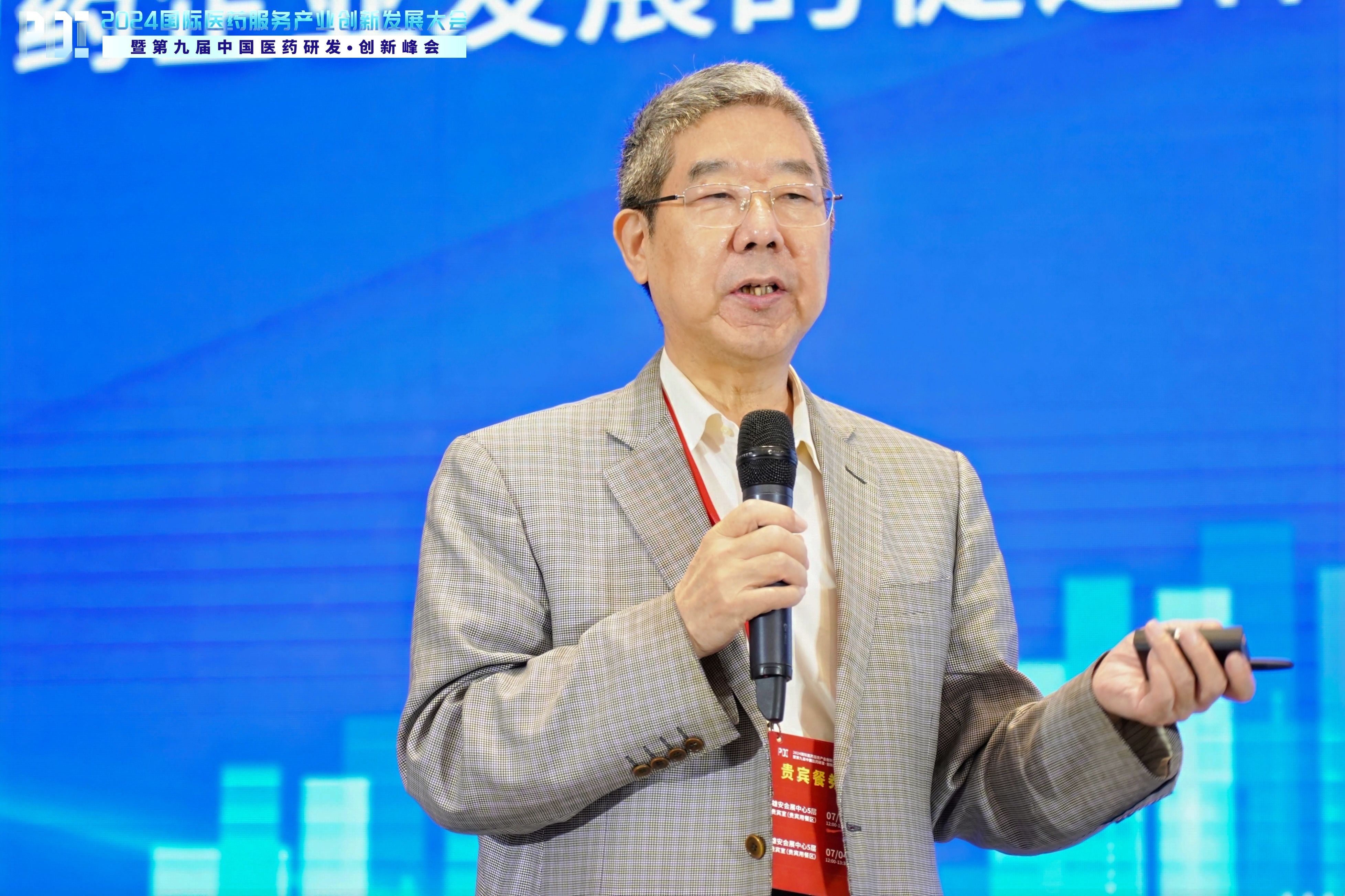 康衆時(shí)代：2024中藥創新與發展論壇成功舉辦