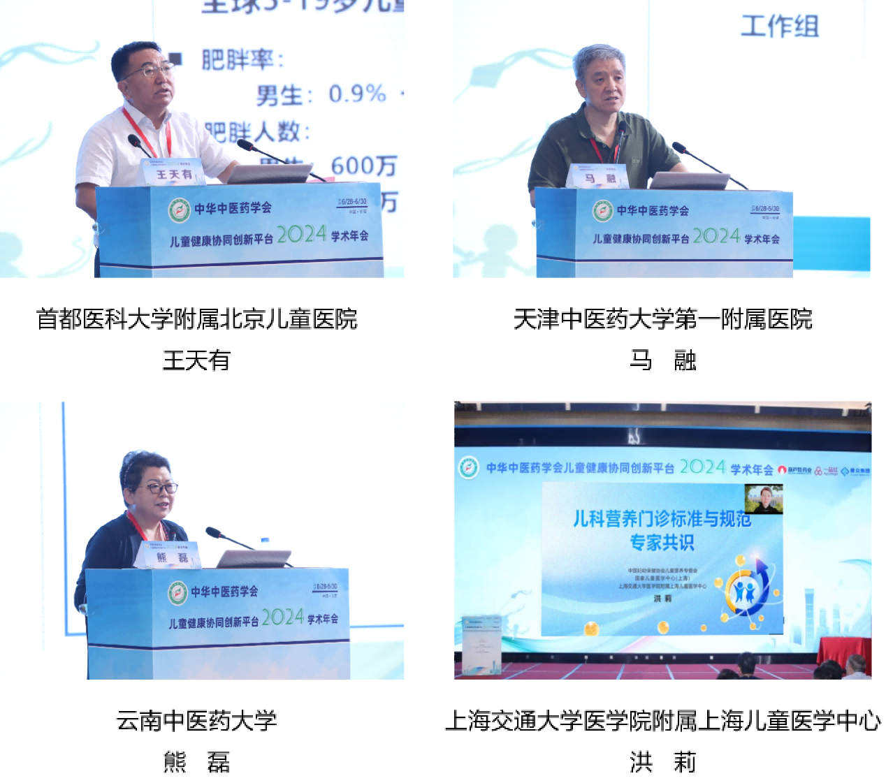 康衆時(shí)代: 完善藥品循證學依據,助力中醫(yī)藥守護兒(ér)童健康 康衆時(shí)代: 完善藥品循證學依據,助力中醫(yī)藥守護兒(ér)童健康