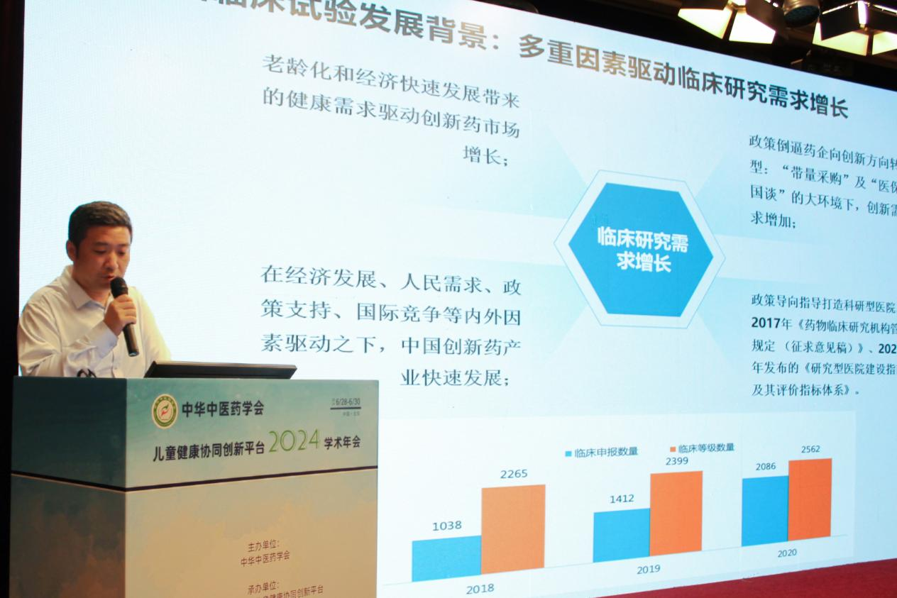 康衆時(shí)代: 完善藥品循證學依據,助力中醫(yī)藥守護兒(ér)童健康 康衆時(shí)代: 完善藥品循證學依據,助力中醫(yī)藥守護兒(ér)童健康