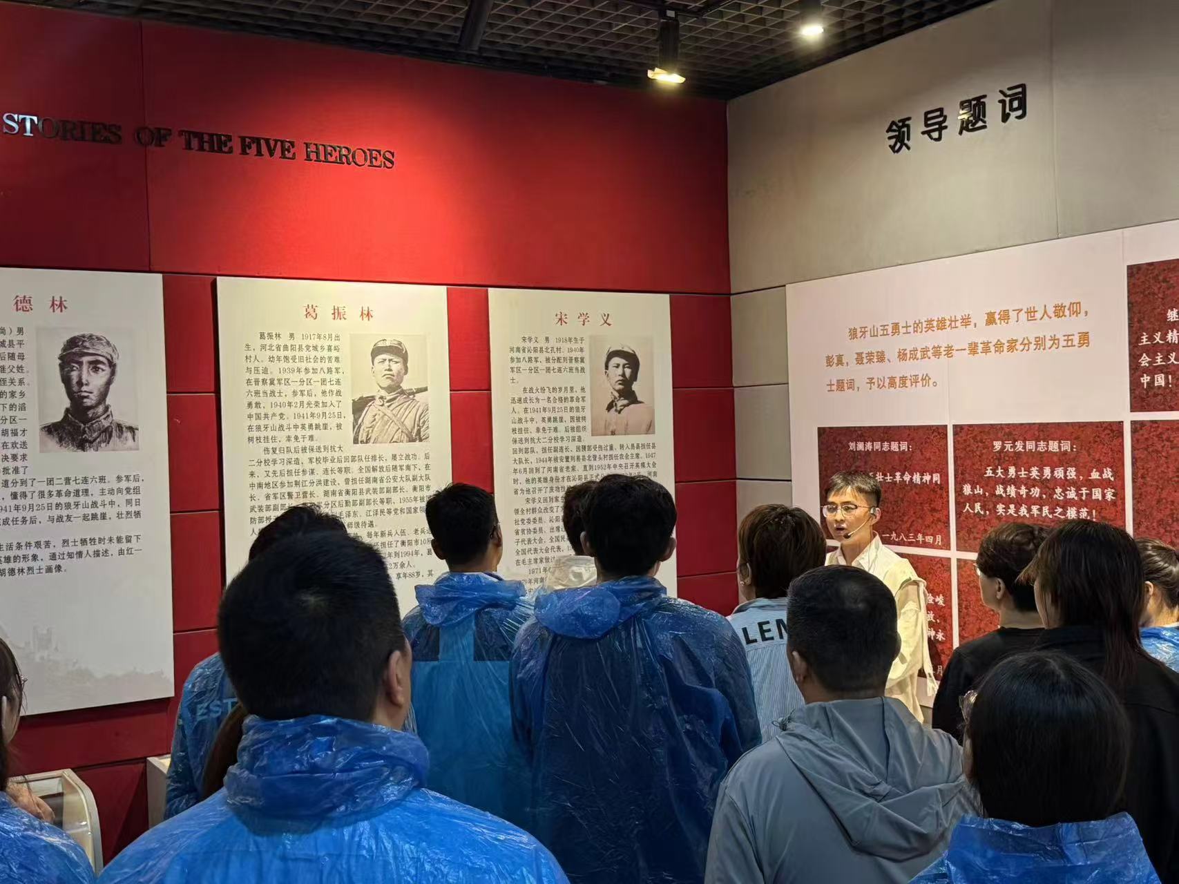 “緬懷狼牙山(shān)烈士 傳承紅(hóng)色革命基因”——康衆集團黨支部赴狼牙山(shān)紅(hóng)色景區(qū)開(kāi)展主題黨日(rì)活動