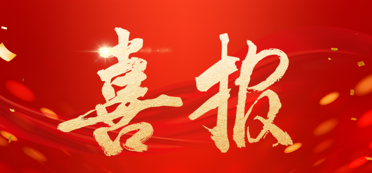 康衆時(shí)代榮獲專利： 一(yī)種循證醫(yī)學的(de)中成藥物(wù)臨床數(shù)據整合分(fēn)析方法