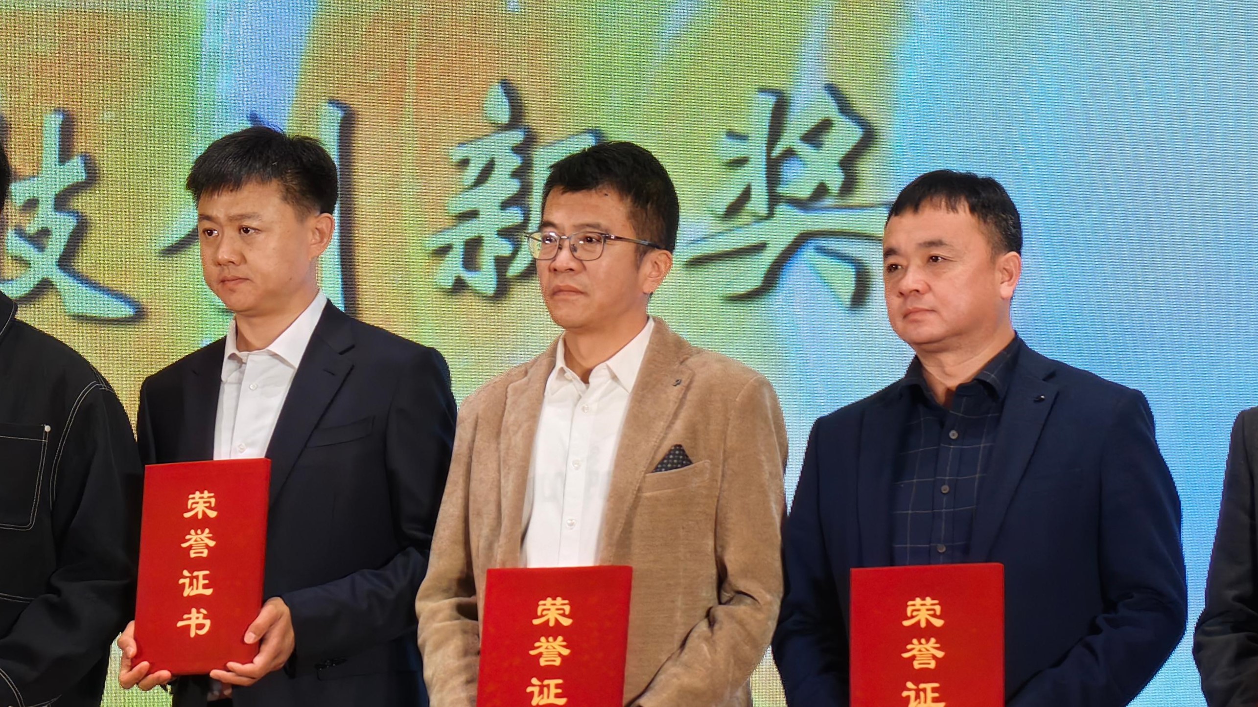 熱(rè)烈祝賀北(běi)京康衆時(shí)代醫(yī)藥科(kē)技(jì)集團董事(shì)長(cháng)唐廣昭先生(shēng)榮獲“最美(měi)在京優秀企業(yè)家(jiā)”科(kē)技(jì)創新獎！