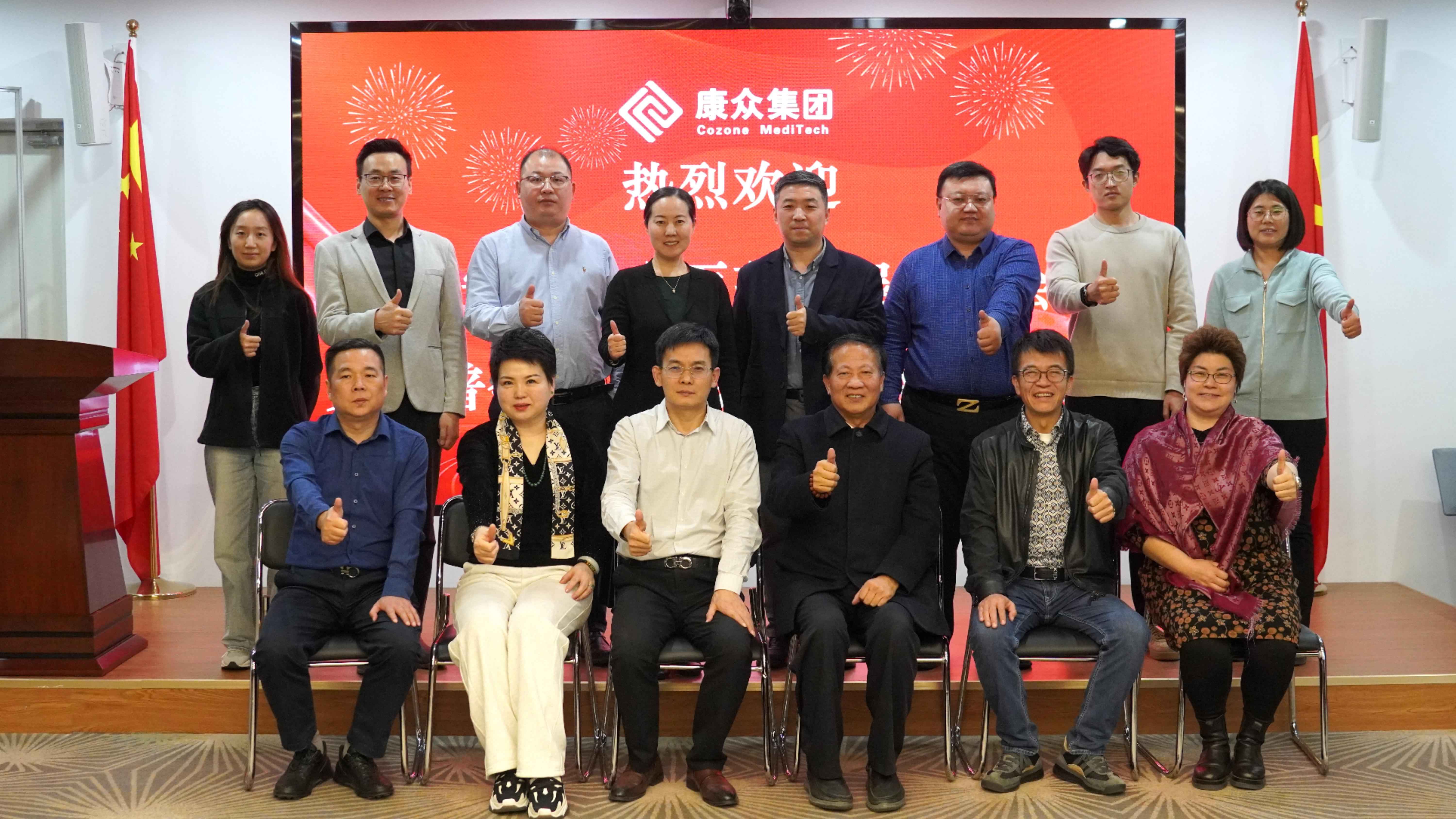 雄安新區(qū)中醫(yī)藥發展促進會(huì)領導一(yī)行(xíng)莅臨康衆時(shí)代集團總部考察交流
